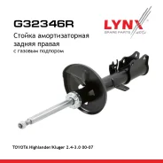 ������ ��������������� | ����� ���� | Toyota Highlander/Kluger 2.4-3.0 00-07 R (R ) LYNXauto ���. G32346R LYNXauto G32346R ����