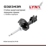 ������ ��������������� | ����� ���� | Nissan Serena(C24) 99-05 LYNXauto ���. G32343R G32343R ����