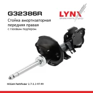 ������ ��������������� | ����� ���� | Nissan Pathfinder 2.7-3.3 97-99 F (R ) LYNXauto ���. G32386R G32386R ����