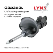 ������ ��������������� | ����� ���| Nissan Terrano (LR50) 3.3EGI/2.7DE/3.2EDI 08/96-02/99 LYNXauto ���. G32383L G32383L ����