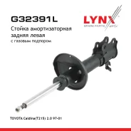 ������ ��������������� | ��� ��� | Toyota Caldina 97/08- 02/12 ST215G/W(2.0/2.0 Turbo4WD GT/GT) -RR LYNXauto ���. G32391L G32391L ����