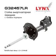 ������ ��������������� | ����� ����/��� | Toyota Yaris Verso 1.3-1.5 99-05 / F LYNXauto ���. G32457LR G32457LR ����