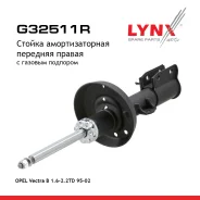 ������ ��������������� | ����� ���� | OPEL Vectra B ��� (95-02) FR LYNXauto ���. G32511R LYNXauto G32511R ����