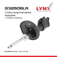 ������ ��������������� | ����� ����/��� | Mitsubishi Airtrek/Outlander CU2W 01/11~04/03 LYNXauto ���. G32506LR G32506LR ����