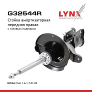 ������ ��������������� | ����� ���� | Honda Civic 1.4-1.7 01-05 / F (R ) LYNXauto ���. G32544R G32544R ����