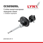 ������ ��������������� | ����� ��� | LADA Kalina 1117-19 LADA Kalina 04-13 LYNXauto ���. G32926L G32926L ����