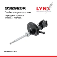 ������ ��������������� | ����� ���� | LADA Kalina 1117-19 LADA Kalina 04-13 LYNXauto ���. G32926R G32926R ����