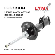 ������ ��������������� | ����� ���� | Toyota Allion [2007-. ], Premio [2007-. ] FR 2007- LYNXauto ���. G32998R G32998R ����