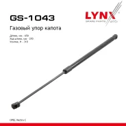 ����������� ������ OPEL/Vauxhall Vectra 4/02-09 / Signum 5/03-08 LYNXauto ���. GS1043 LYNXauto GS1043 ����