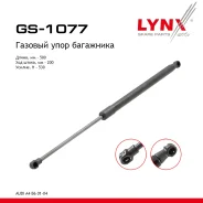 ����������� ������ ��������� AUDI A4 B6 01-04 LYNXauto ���. GS1077 GS1077 ����