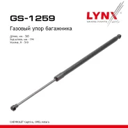 ����������� ������ ��������� Chevrolet Captiva 06 LYNXauto ���. GS1259 GS1259 ����