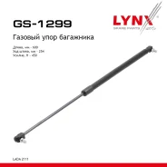 ����������� ������ ��������� LADA 2111 ��� 2111 LYNXauto ���. GS1299 GS1299 ����