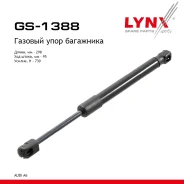 ����������� ������ ��������� AUDI A6, S6, RS6 Without Automatic Opening 5/04-8/11 LYNXauto ���. GS1388 GS1388 ����