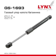����������� ������/��������� AUDI TT 10/98-06 LYNXauto ���. GS1693 LYNXauto GS1693 ����