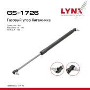 ����������� ������ ��������� Honda Civic V 91-95 LYNXauto ���. GS1726 GS1726 ����