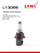 ����� HB1 9004 12V 65/45W P29T HB1 9004 12V 65/45W P29T LYNXauto ���. L13065 LYNXauto L13065 ����