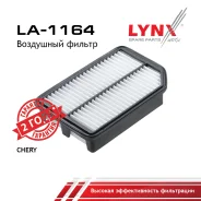 ������ ��������� Chery M11 LYNXauto ���. LA1164 LA1164 ����