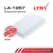 ������ ��������� Suzuki Swift V 1.2 17 LYNXauto ���. LA1257 LA1257 ����