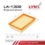 ������ ��������� Peugeot 307 1.4-2.0 01- LYNXauto ���. LA1302 LA1302 ����
