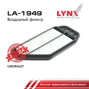 ������ ��������� Chevrolet Spark 2010-/Chevrolet Spark SX 2005-/ LYNXauto ���. LA1949 LA1949 ����
