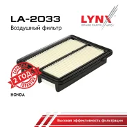 ������ ��������� Honda STEP Wagon (RK_) 09- LYNXauto ���. LA2033 LA2033 ����