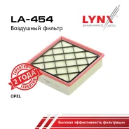 ������ ��������� OPEL Meriva B 1.7 CDTi 10-17 LYNXauto ���. LA454 LYNXauto LA454 ����