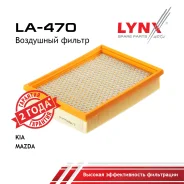 ������ ��������� Mazda Demio DW3W, DW5W, FORD Festiva D25PF LYNXauto ���. LA470 LA470 ����