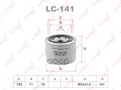������ �������� Toyota Estima/Lucida/Emina 3C-TE,3C-T, Carina 2C, Corsa/Tercel/Corollaii 1N-T, Corolla 1C, Corona 2C, Starlet 1N, LYNXauto ���. LC141...
