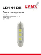 ����� ������������ LED C5W T11x41 12V SV8,5-8 SMDx3 7000K LED C5W T11X41mm 12V SV8,5 7000K LYNXauto ���. LD14105 LD14105 ����