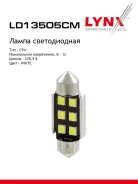 ����� ������������ LED C5W T11x35 12V SV8,5-8 SMDx6 7000K CANbus LED C5W T11X35mm 12V SV8,5 7000K Canbus LYNXauto ���. LD13505CM LD13505CM ����