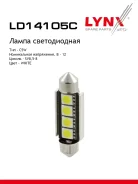 ����� ������������ LED C5W T11x41 12V SV8,5-8 SMDx4 7000K CANbus LED C5W T11X41mm 12V SV8,5 7000K Canbus LYNXauto ���. LD14105C LYNXauto LD14105C ����