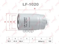 ������ ��������� AUDI A4(8D2-8D5) 00-01 / A6(4B2-4B5) 00-05, Skoda Superb I(3U4) 01-08, VW Passat(3B2-3B6) 98-05 LYNXauto ���. LF1020 LF1020 ����