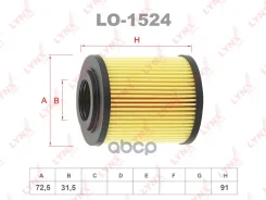 ������ �������� (��������) OPEL Astra H 1,7DTi 04- HU820x 5650380 LYNXauto ���. LO1524 LYNXauto LO1524 ����