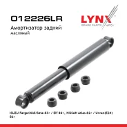 ����������� | ��� ����/��� | Nissan Cabstar (F22, H40) | Atlas/Condor 2.0 1982-01 - 1992-06 LYNXauto ���. O12226LR O12226LR ����