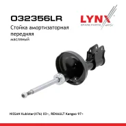 ������ ��������������� | ����� ����/��� | Nissan Kubistar(X76) 03, Renault Kangoo 97 LYNXauto ���. O32356LR O32356LR ����