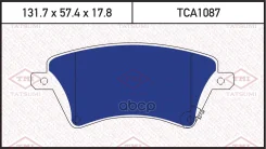 ������� ��������� �������� | ����� | Toyota Corolla 02- Tatsumi ���. TCA1087 TCA1087 ����