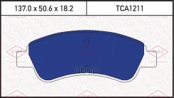 ������� ��������� �������� | ����� | Citroen C3/C4/Berlingo 01-Peugeot 1007/206/307/Partner 96- Tatsumi ���. TCA1211 TCA1211 ����