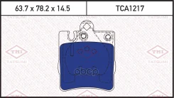 ������� ��������� �������� | ��� | Mercedes W210 96- Tatsumi ���. TCA1217 TCA1217 ����