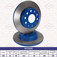���� ��������� | ��� | AUDI A3 03-Skoda Octavia/Superb 03-VW Golf/Touran/Jetta/Caddy 03- Tatsumi ���. TCC1031 TCC1031 ����