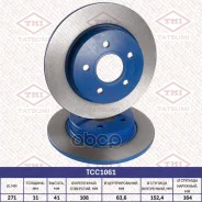 ���� ��������� | ��� | FORD Focus 11- Tatsumi ���. TCC1061 TCC1061 ����