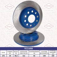 ���� ��������� | ��� | AUDI A3 03-Skoda Octavia/Yeti 04-VW Golf/Jetta/Touran 03- Tatsumi ���. TCC1059 TCC1059 ����