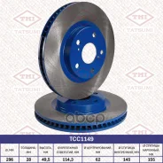 ���� ��������� ������������� | ����� | Toyota RAV4 05- Tatsumi ���. TCC1149 TCC1149 ����