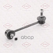 ���� ������������� L | ����� ��� | Mazda 6 02- Tatsumi ���. TEB1715L TEB1715L ����