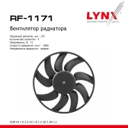 ���������� ��������� AUDI A4 1.8-3.2 07-15 / A5 1.8-3.2 07-17 / Q5 2.0D-3.2 08-17 LYNXauto ���. RF1171 RF1171 ����