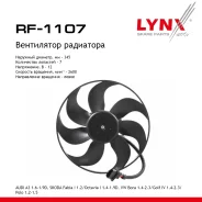 ���������� ��������� AUDI A3 1.6-1.9D 96-03, Skoda Fabia I 1.2 01 / Octavia(1U) 1.4-1.9D 96, VW Bora 1.4-2.3 98-05 / Golf IV 1.4-2.3 97-05 / Polo 1.2...