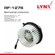 ���������� ��������� VW Transpoter IV 90 LYNXauto ���. RF1276 LYNXauto RF1276 ����