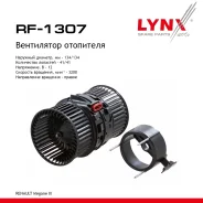���������� ��������� Renault Megane III 09 LYNXauto ���. RF1307 LYNXauto RF1307 ����