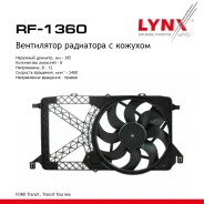 ���������� ��������� FORD Transit 06-14, Transit Tourneo 06-14 LYNXauto ���. RF1360 LYNXauto RF1360 ����