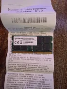 SO-DIMM DDR4. ����