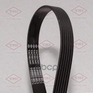 ������ ������������ 6PK2063 6PK2063 Tatsumi ���. TFB1316 TFB1316 ����